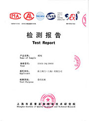 天天网综合廠家