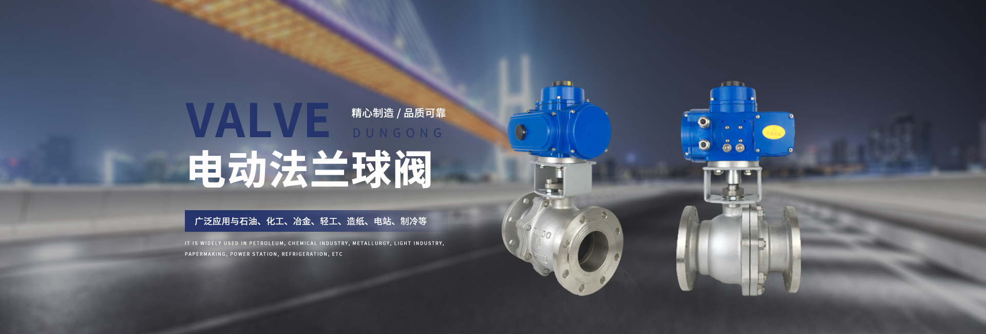 天天网综合廠家